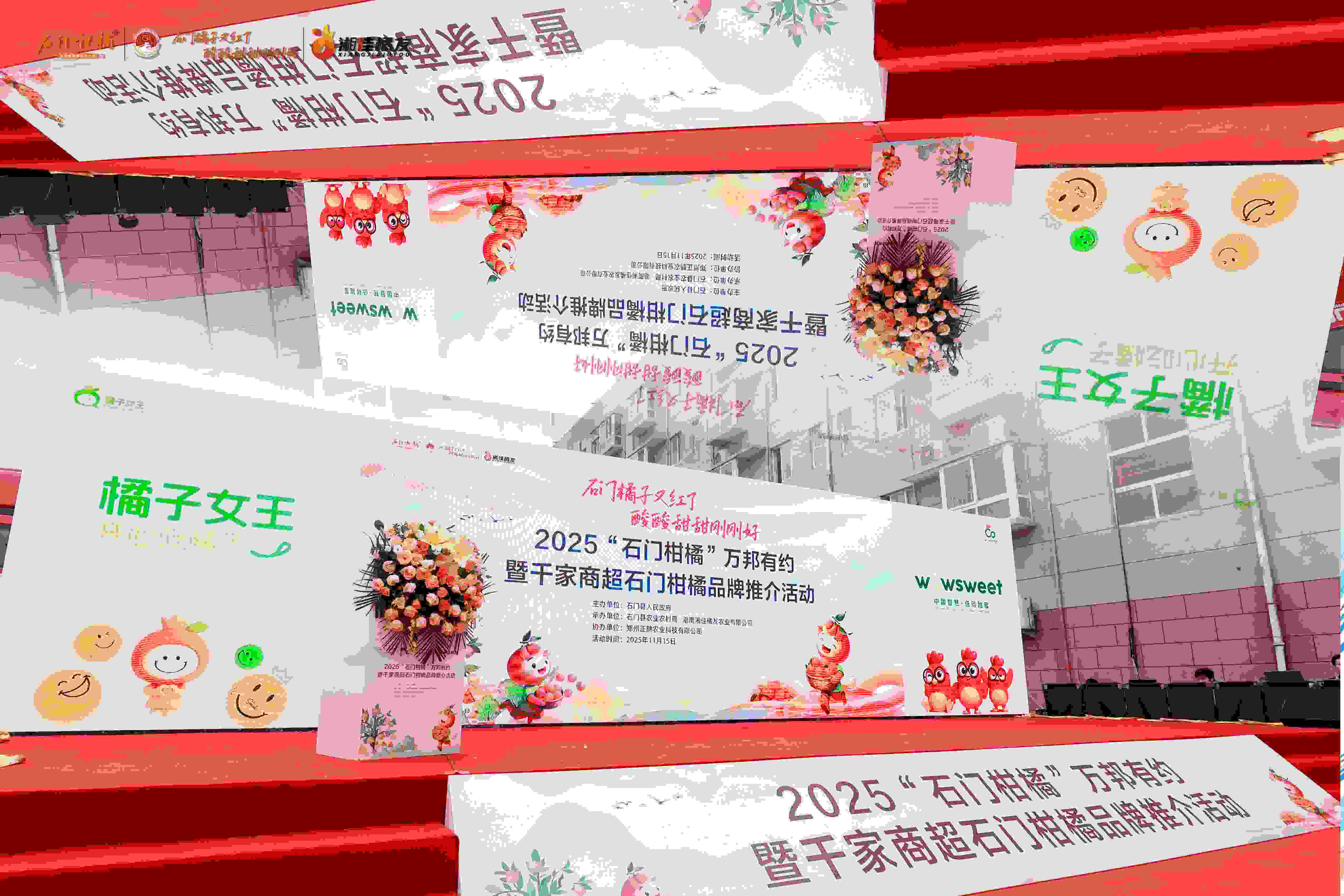 2025��ʯ�Ÿ��١����