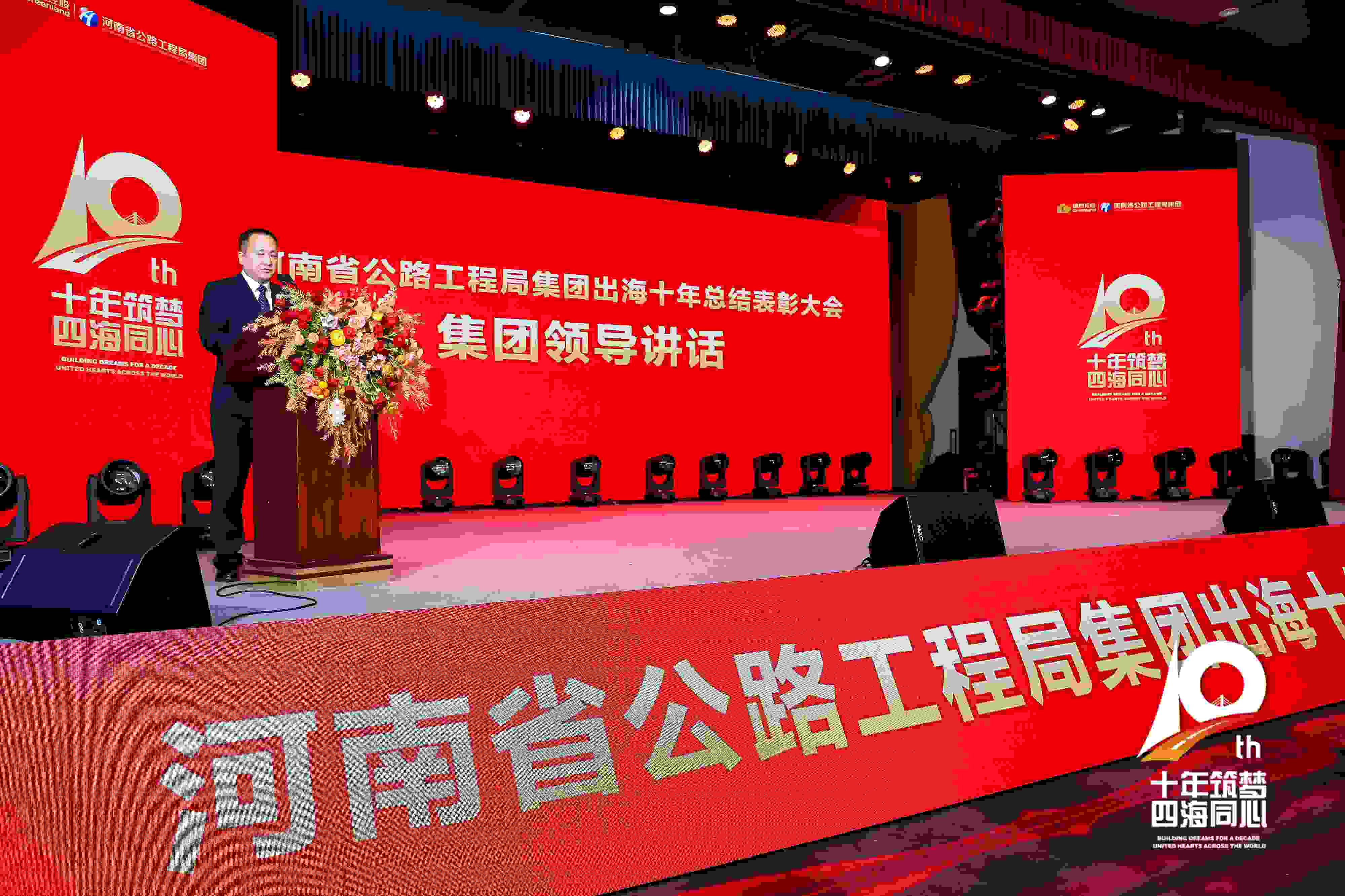 ��ʮ�س���· �﷫���³�