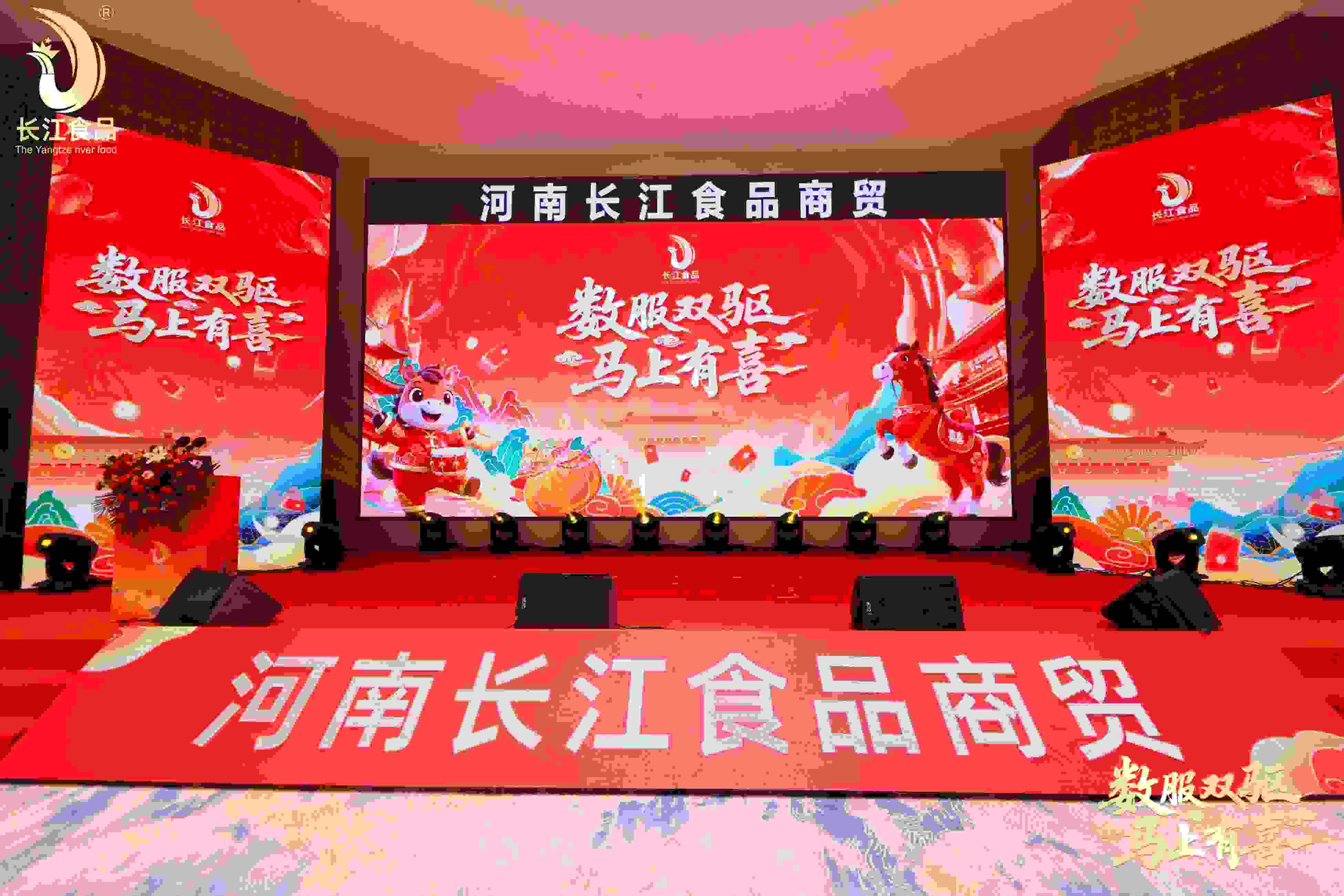 ���ϳ���ʳƷ�´����